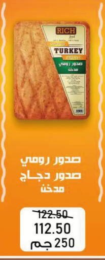 available at Exception Market in Egypt - Cairo