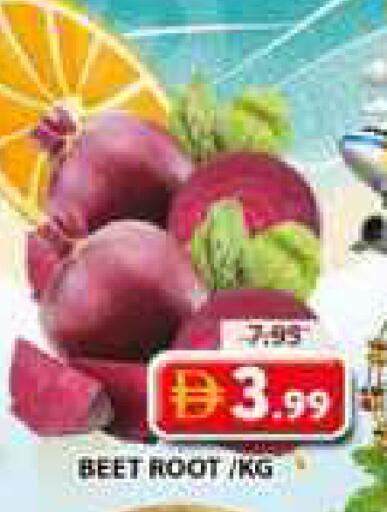 Beetroot available at جراند هايبر ماركت in الإمارات العربية المتحدة , الامارات - الشارقة / عجمان