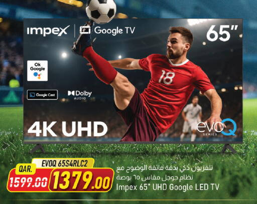 available at مركز التموين العائلي in قطر - أم صلال