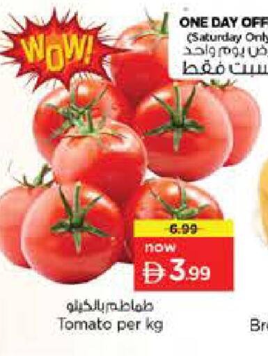 Tomato available at Nesto Hypermarket in UAE - Dubai