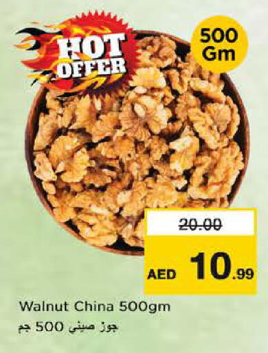 available at Nesto Hypermarket in UAE - Dubai