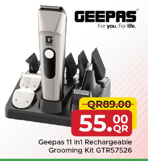 available at مركز التموين العائلي in قطر - الخور