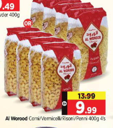 available at هايبر ماركت المدينة in الإمارات العربية المتحدة , الامارات - أبو ظبي