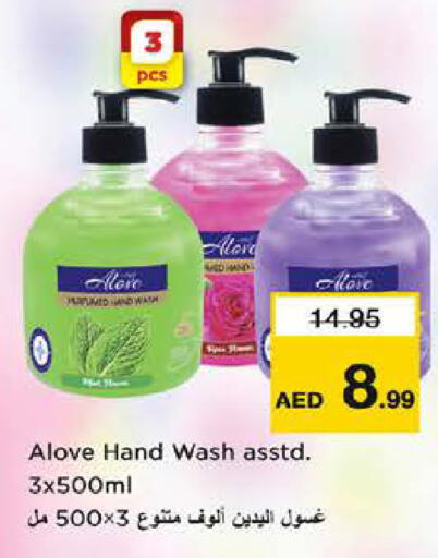 available at Nesto Hypermarket in UAE - Dubai