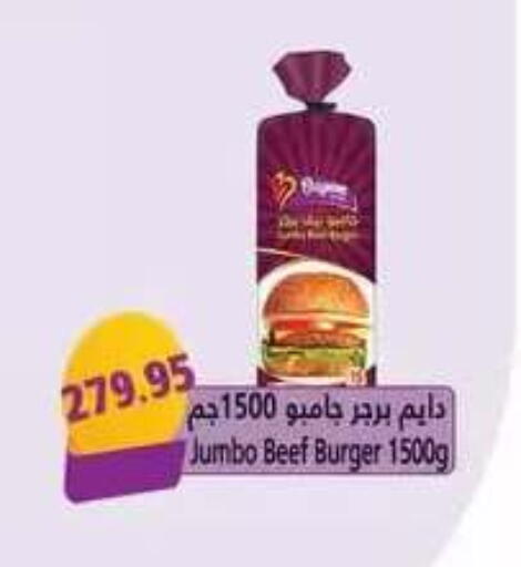 available at Mekkawy market  in Egypt - Cairo