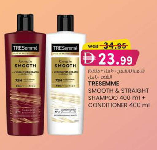 available at ك. الم. للتجارة in الإمارات العربية المتحدة , الامارات - أبو ظبي