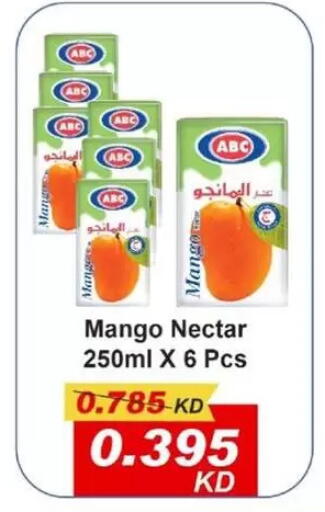 Mango available at Granada Co-operative Association in Kuwait - Kuwait City