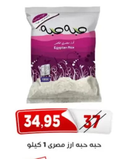 available at Aswaq Albader in Egypt - Cairo