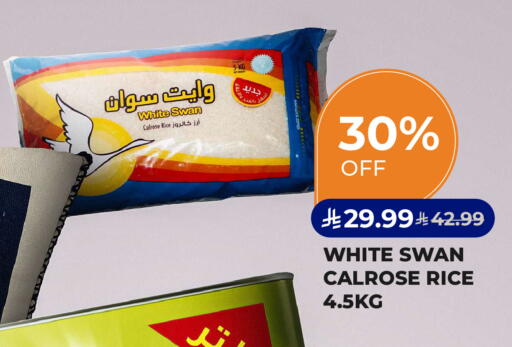 available at Carrefour in KSA, Saudi Arabia, Saudi - Riyadh