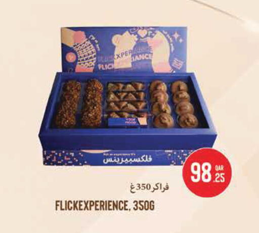 available at مونوبريكس in قطر - الدوحة