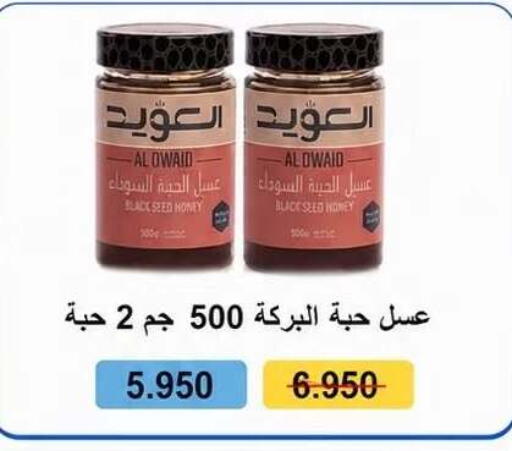 available at Kaifan Cooperative Society in Kuwait - Kuwait City