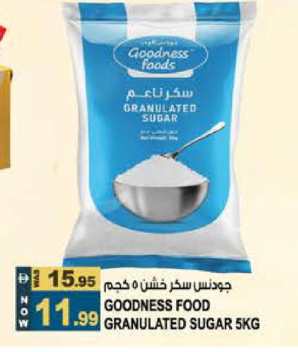 available at هاشم هايبرماركت in الإمارات العربية المتحدة , الامارات - الشارقة / عجمان