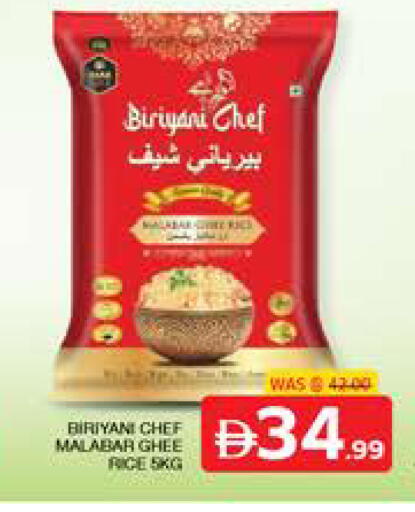 available at الامارات السبع سوبر ماركت in الإمارات العربية المتحدة , الامارات - أبو ظبي
