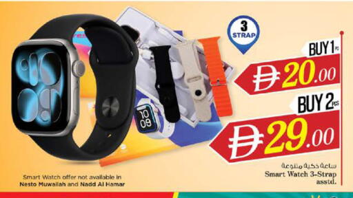 available at Nesto Hypermarket in UAE - Dubai