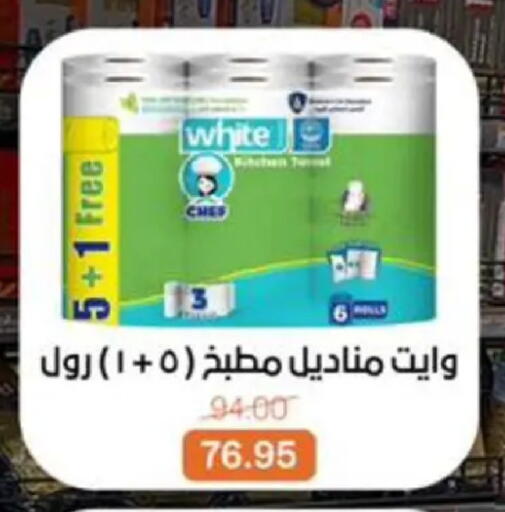 available at Beit El Gomla in Egypt - Cairo