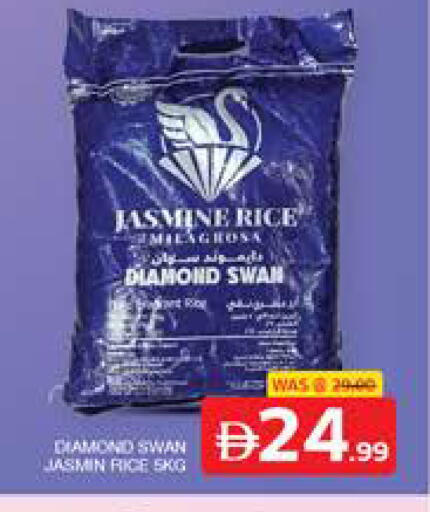 available at الامارات السبع سوبر ماركت in الإمارات العربية المتحدة , الامارات - أبو ظبي