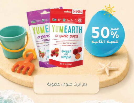 available at Nahdi in KSA, Saudi Arabia, Saudi - Najran