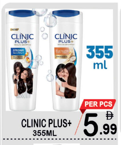 available at Friday Center in UAE - Dubai