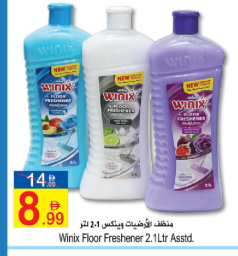 available at Sun and Sand Hypermarket in UAE - Fujairah
