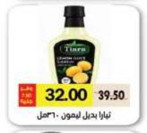 available at رويال هاوس in Egypt - القاهرة