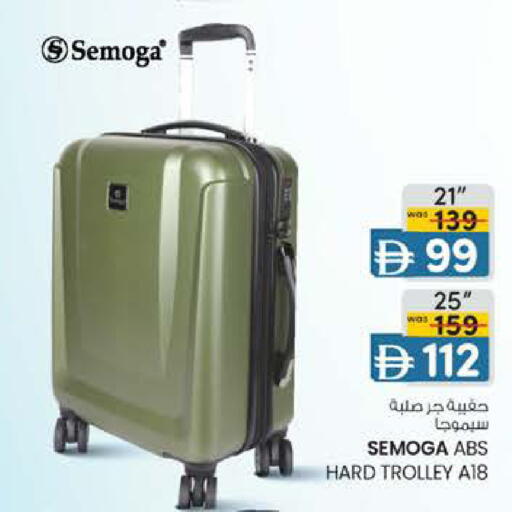 available at Safa Express Supermarket in UAE - Abu Dhabi
