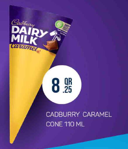 available at ســبــار in قطر - الوكرة