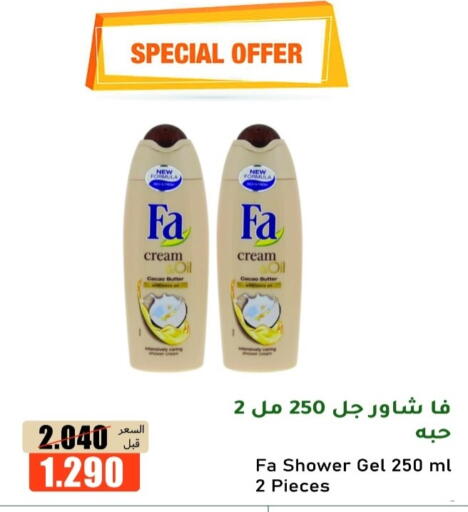 available at khitancoop in Kuwait - Ahmadi Governorate