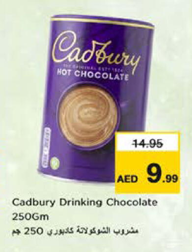 available at Nesto Hypermarket in UAE - Dubai