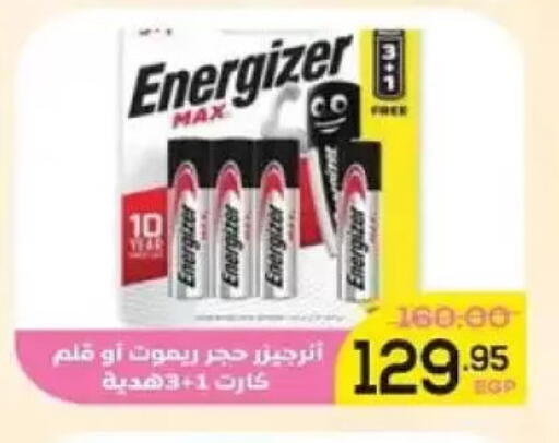 available at اسواق الضحى in Egypt - القاهرة