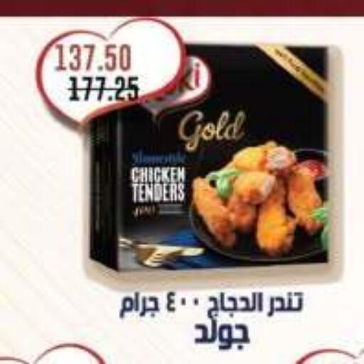 available at رويال هاوس in Egypt - القاهرة
