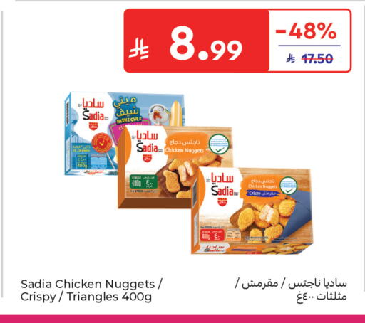 available at كارفور in مملكة العربية السعودية, السعودية, سعودية - جدة