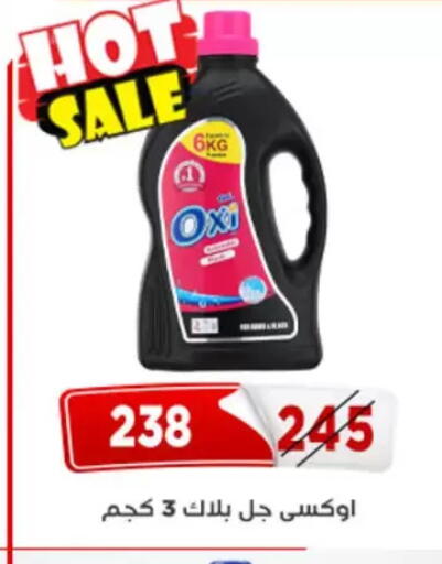 available at Aswaq Albader in Egypt - Cairo