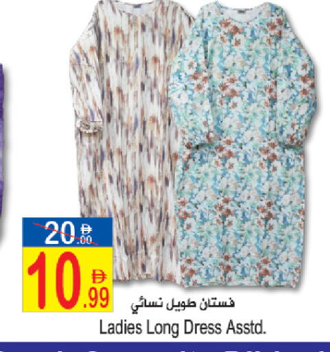 available at Sun and Sand Hypermarket in UAE - Fujairah