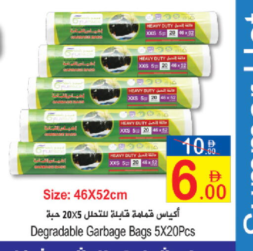 available at Sun and Sand Hypermarket in UAE - Fujairah