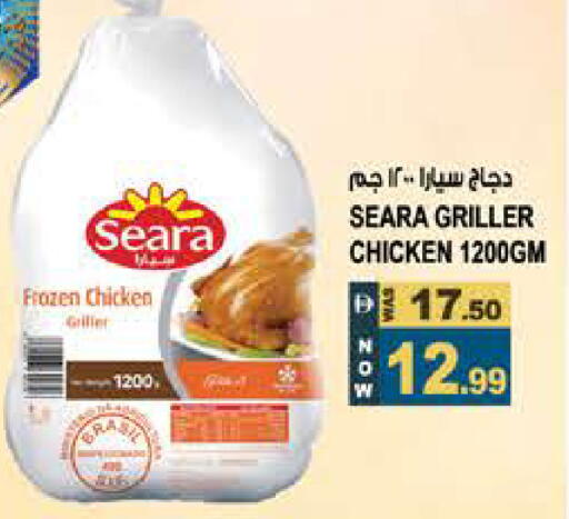 available at هاشم هايبرماركت in الإمارات العربية المتحدة , الامارات - الشارقة / عجمان
