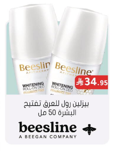 available at  النهدي in مملكة العربية السعودية, السعودية, سعودية - نجران