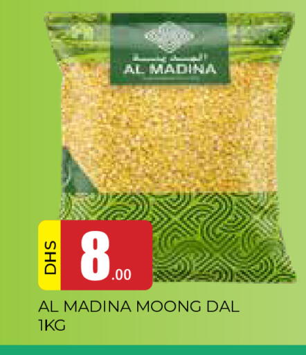 available at AL MADINA in UAE - Sharjah / Ajman