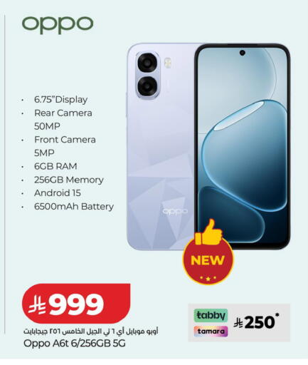 available at LULU Hypermarket in KSA, Saudi Arabia, Saudi - Tabuk