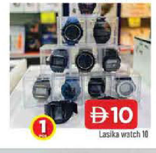 available at AL MADINA in UAE - Sharjah / Ajman