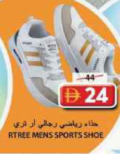 available at جراند هايبر ماركت in الإمارات العربية المتحدة , الامارات - الشارقة / عجمان