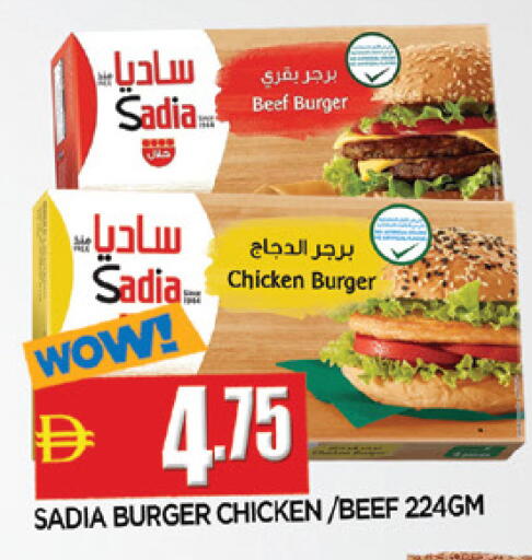 available at AL MADINA in UAE - Sharjah / Ajman