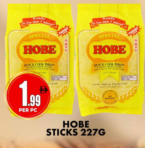 available at Centro Discount Center in UAE - Sharjah / Ajman