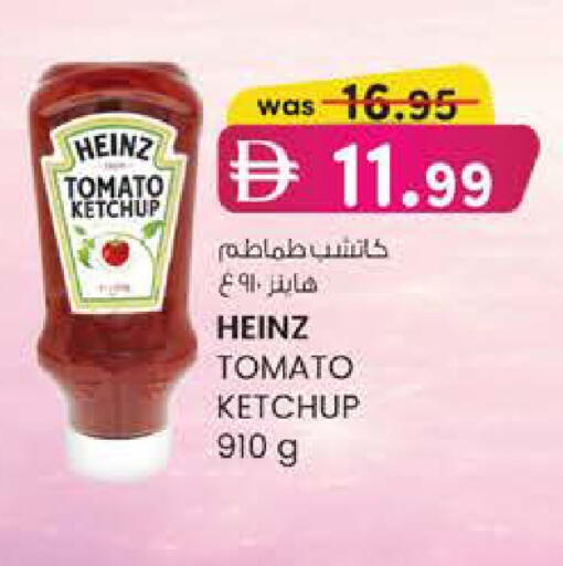 Tomato available at Safa Express Supermarket in UAE - Abu Dhabi