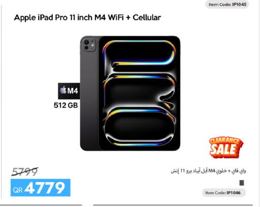 Apple available at آي كونكت in قطر - الضعاين