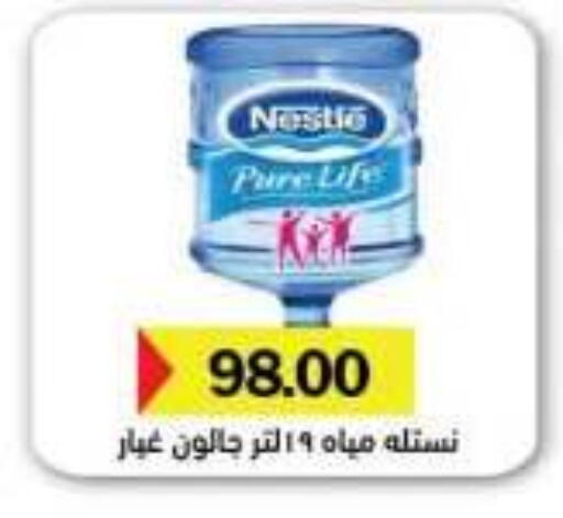 available at رويال هاوس in Egypt - القاهرة