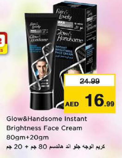 available at Nesto Hypermarket in UAE - Dubai