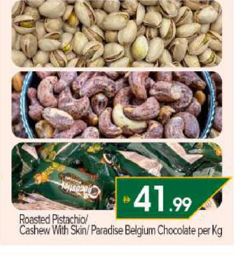 available at بيج مارت in الإمارات العربية المتحدة , الامارات - دبي