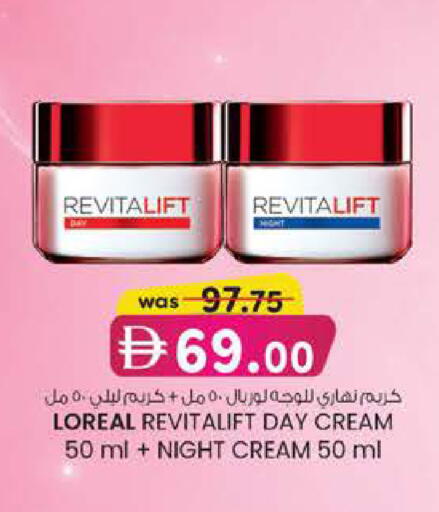 available at ك. الم. للتجارة in الإمارات العربية المتحدة , الامارات - دبي