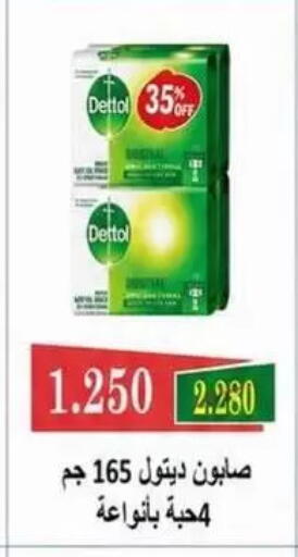 available at Granada Co-operative Association in Kuwait - Kuwait City