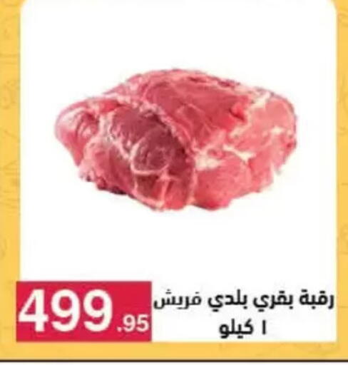 available at محمود الفار in Egypt - القاهرة